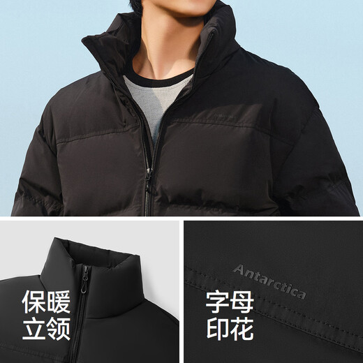 Semir Easy Down | Daunenjacke Herren wasserabweisende winddichte Jacke Paar Brotjacke Winterwärme 101724113201