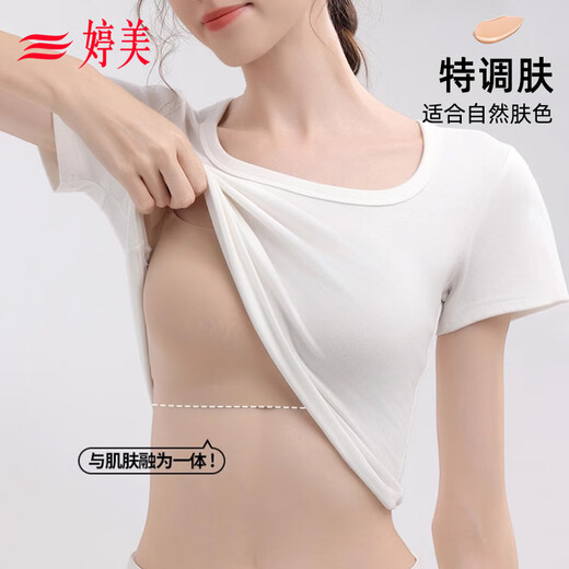 Tingmei liquid foundation underwear for women's suspender skirt special thin shoulder strap invisible markless bra gathered and non-slip strap breast beautiful back thin style