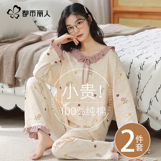 Urban Beauty Pyjamas Frauen 100% Baumwolle Herbst 2025 Neues reines Baumwoll-Langarmpullover großer dünner Frauen-Heimkleidung Set
