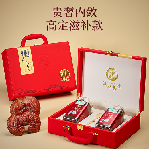 半山农有机灵芝孢子粉礼盒500g 长白山灵芝粉送长辈父母补品节日礼物