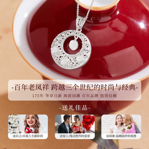 Lao Fengxiang's Pure Silver Peace Buckle Necklace, Feminine Fortune Pendant, Fashionable Birthday Gift for Girlfriend and Wife, Nafu Peace Buckle Necklace - Pure Silver Rose Gift Box