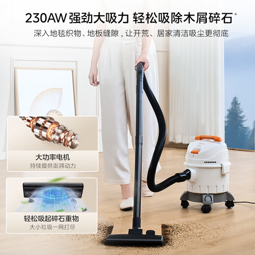 Midea-aspiradora de cubo para el hogar, potente aspirador industrial de gran succión, recuperación de tierras, aspirador de soplado seco y húmedo, gran capacidad, regalo de vacaciones JL-T2Pro