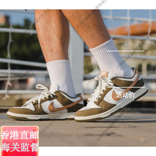 
Nike (NIKE) Dunk Low Men's Low Top Casual Retro Board Shoes HF4292-100 DD1391 Lightning Warehouse DV0831-109 46