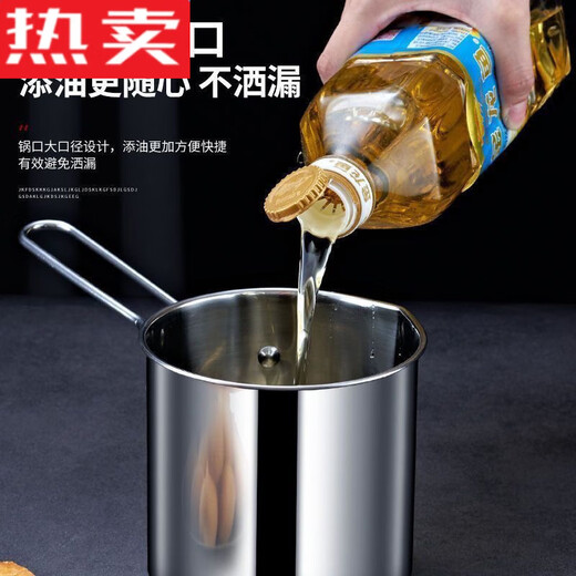 Tuojin Japan imported quality household stainless steel fryer mini multi-function fryer induction cooker fuel-saving gas universal extra thick super-saving fryer loss 12cm leakage thickened 1300ML fryer + basket + lid