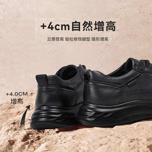 Red Dragonfly sports and casual leather shoes 25 autumn men's shoes thick-soled business commuting shoes comfortable dad shoes WTA35036 black 41