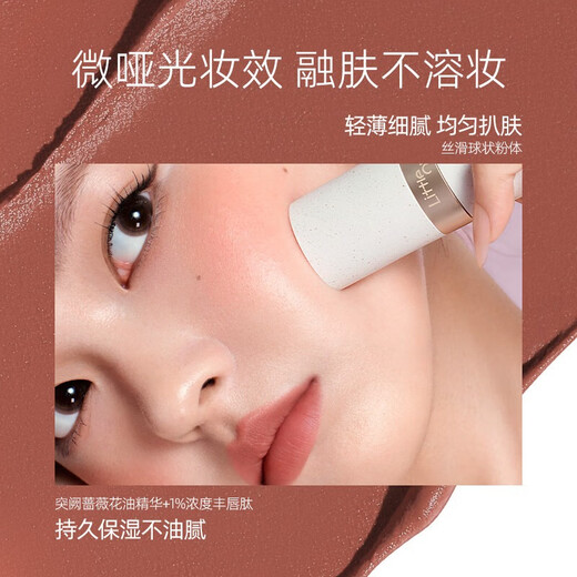 Littleondine multi-purpose stick E01 spring gouache + C06 night burst burgundy eye shadow contouring lipstick contouring brightening birthday gift