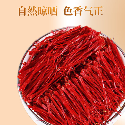 Brand der Tongrentang Marke Peking Tongrentang Safran 6G/Box, um die Durchblutung zu fördern und Blutstase zu entfernen, kühles Blut zu entfernen und zu entgiften, Depression