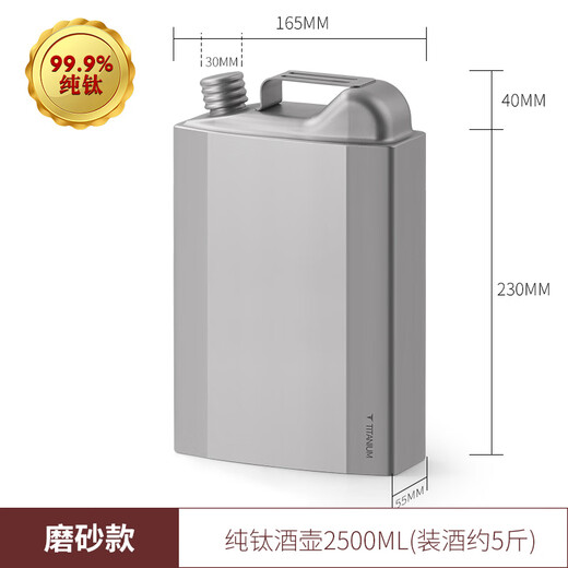 Lehongjun Japan imported pure titanium hip flask ultra-light portable outdoor travel camping high-end retro spirits liquor bottle pure titanium handle hip flask 2500ml