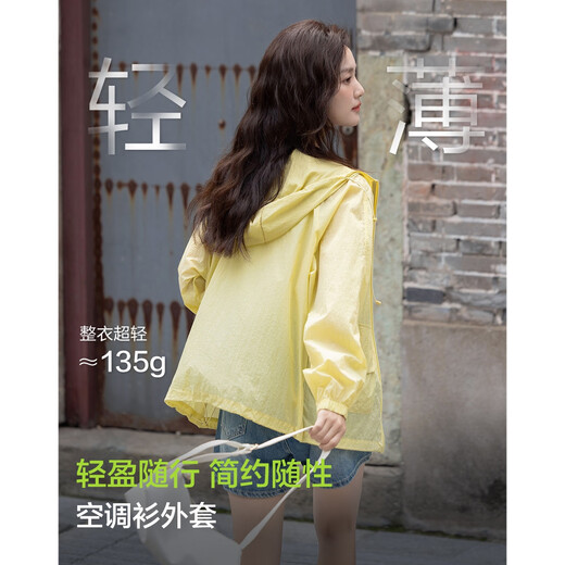 
Demana [original yarn sun protection UPF50+] summer hooded large pocket loose small temperament women's jacket