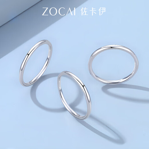 Zokai PT950 platinum ring, same style platinum ring for men and women, plain ring, graduation day gift for male and female friends, about 1.2-1.3g. Please contact customer service for the ring number before placing an order.