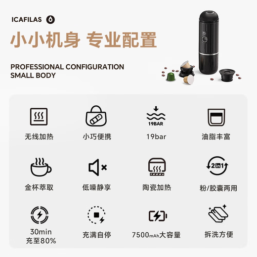 
2 dolphins portable capsule coffee machine outdoor wireless heating semi-automatic Italian small mini office American fully automatic blue wireless heating capsule coffee powder dual use