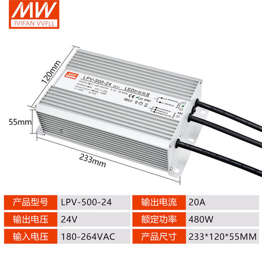 LPV-35/50/120/150/350/400/500W wasserdicht und staubdicht 24VIP67 Schaltleistung 12V LPV3524