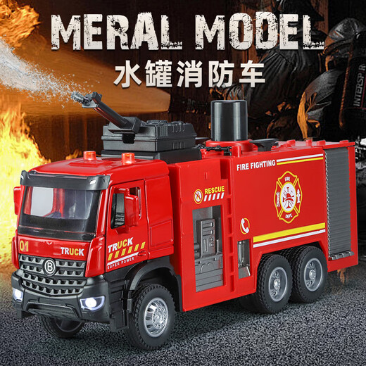 Neues Haodi 135 Ingenieurfahrzeugspielzeuglegierungen Sound und Lichtsimulation Wasserstrahl Feuerwehrwagen Mischung Transportwagen Jungen Geschenk A3519-1: 35 Stadt Sprinkler LKW-Box