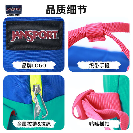 Jansport可爱双肩背包旅行轻便男女大学生高中初中通勤大容量书包 3C4M3B7-樱花粉