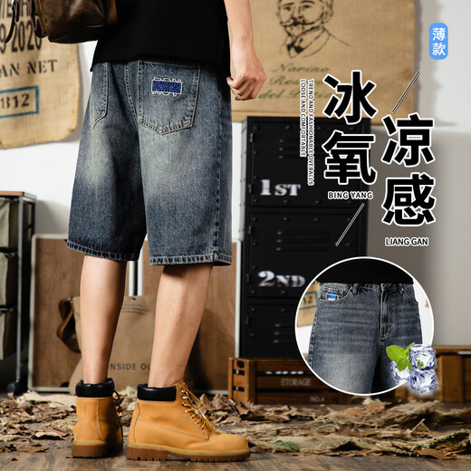 RANKDAVID轻奢侈新品牌美式休闲复古短裤男夏季宽松大码直筒2025年新款做旧 9923浅蓝 32