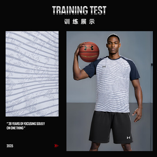Under Armour (Under Armour) sports suit men's summer short-sleeved T-shirt moisture-absorbing quick-drying fitness suit running basketball jersey breathable sweat-absorbing five-point shorts