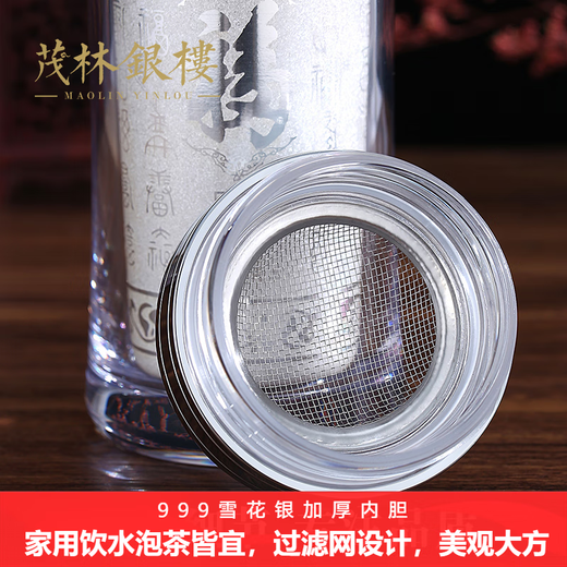 Maolin Silver Tower Silver Cup 999 Pure Silver Water Cup Yunnan Silver Tea Cup Snowflake Silver Liner Insulated Cup Health Care Cup Office Business Cup Snowflake Silver Cup + High-end Wooden Box + Certificate