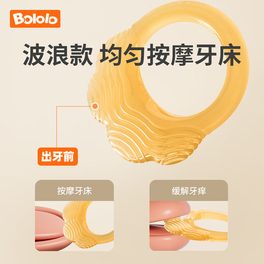 Bololo baby teether glove-type growth-type teether chewing music baby soothes two molars with storage box soothing + molar teether 2 pieces + storage box