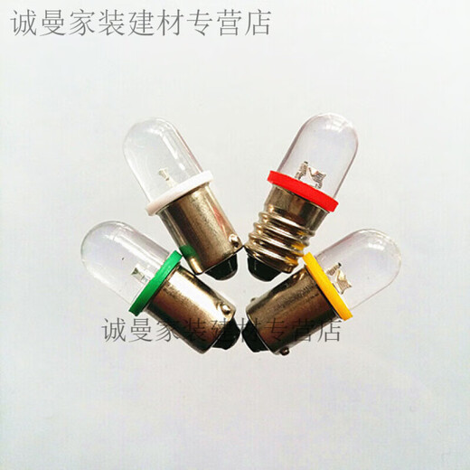 美克杰定制LED卡口螺口3V6V12V24V28V30V仪表指示灯珠小电珠物理实验小 3V 螺口 其它 白