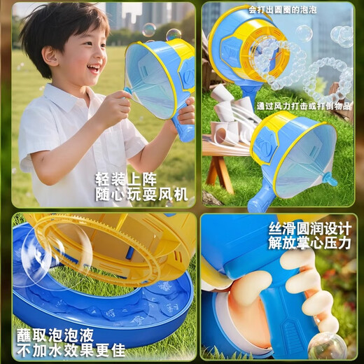 Yongjule 2025 New Sky Cannon Bubble Machine Children's Handheld Air Cannon Blowing Bubble Toy Bubble Water Birthday Gift Blue Air Cannon Bubble Machine 2 Packs of Bubble Liquid