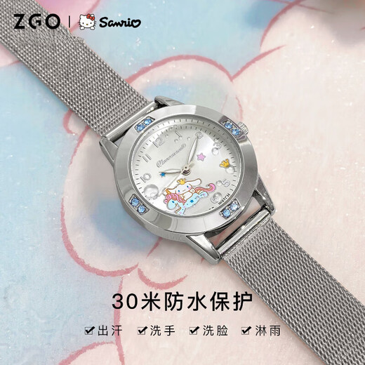 Zhenggang Sanrio Children's Watch Women's Examination Special Watch Waterproof Luminous Quartz Watch Primary School Student Graduation Gift 3271 Steel Belt Silver Shell-Yugui Dog