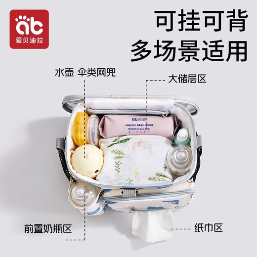 AIBEDILA baby stroller hanging bag storage bag baby walking artifact storage bag baby stroller universal accessories hook storage bag 电视频 [upgraded zipper style]