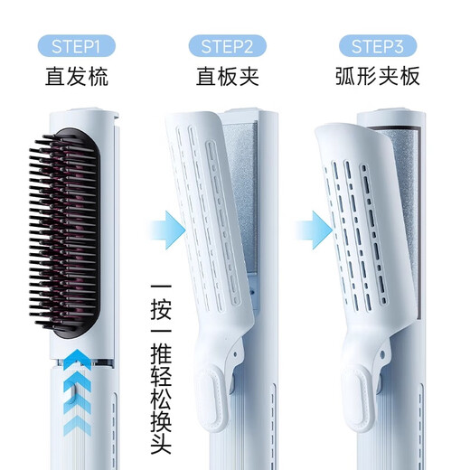 MingHuang all-in-one negative ion hair straightening comb, cold air curved hair straightening splint, bangs and high crown three-in-one curling iron XN-Z19