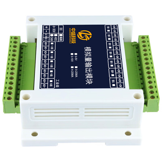 Aplicable a 485/lata a voltaje de salida analógico y salida de corriente 4-20MA 0-5V 0-10V Industrial 020MA RS4858 Circuito