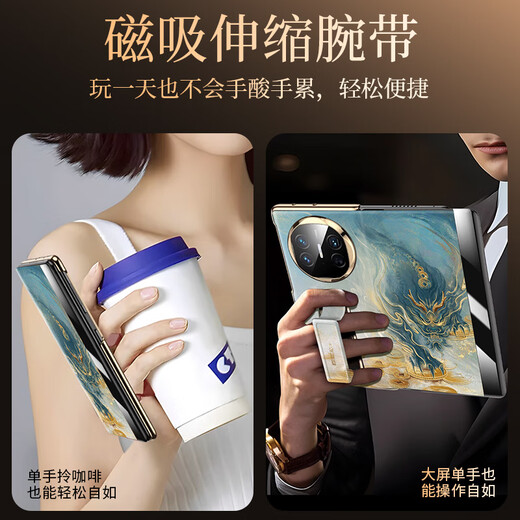 AIQIU National Trend Style -Gurt Armband für Huawei Matex6 Mobiltelefon Fall Matex5 Smart Flip Folding Screen Shell Schutzabdeckung für Männer und Frauen Neue Kollektorversion alle vorderen und hinteren Shells Orientalische Ästhetik * Upgrade Armband Bracket [Nacai Pixiu] Smart Fenster Flip Model Huawei MATE X6 X6 X6 X6 X6 X6 X6 X6 X6 X6 X6 X6 X6 X6 X6 X6).