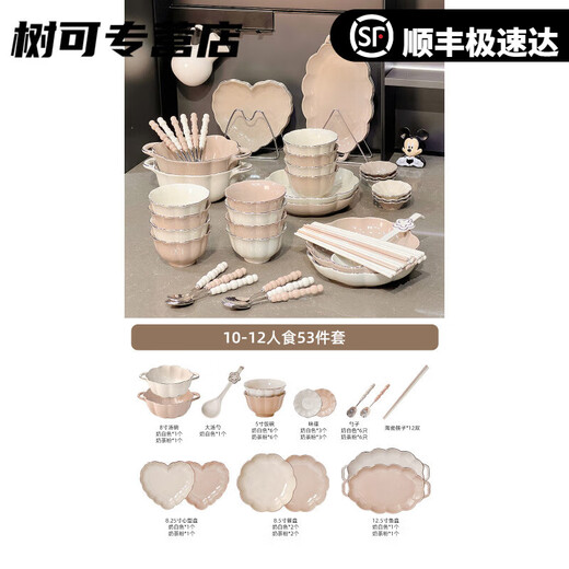 山头林村感碗碟套装家用陶瓷盘子釉下彩餐具碗盘轻奢米饭碗碗具 纯色釉盘子8.5寸2个装1278