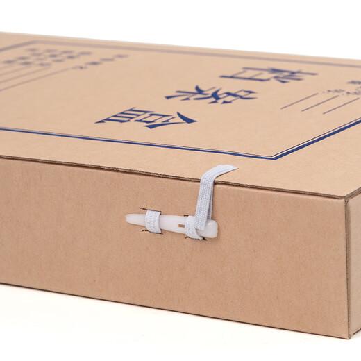 Comix AS1064 acid-free paper archival box 40mm A4 10 pieces/set light yellow (2 sets)