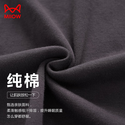 猫人（MiiOW）睡衣男士夏季纯棉短袖短裤休闲全薄款家居服套装可外穿 A-844男 XL