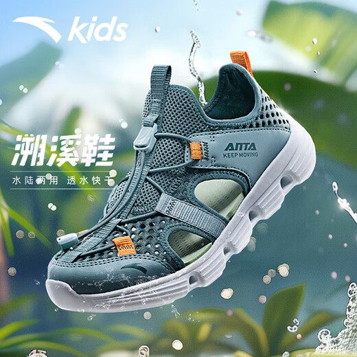 Anta-Kinder Sandalen Jungenjungen Atmungsmaschinenjungen Baby Bump-Proof- und Kick-Loch-Schuhe Jungen Strandschuhe verfolgen die Streamschuhe Salbei Grün/Fisch Grün 36