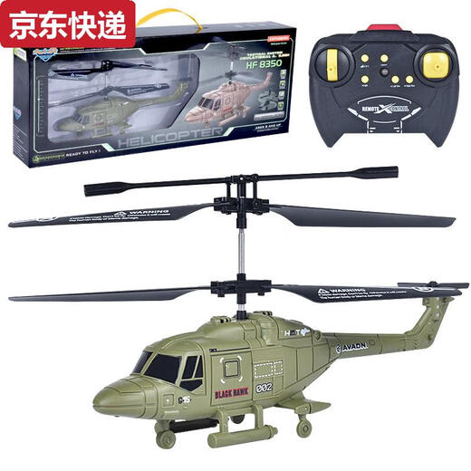 20232.5通遥控直升飞机USB充电手柄玩具飞机模型儿童遥控 鲨鱼战斗机