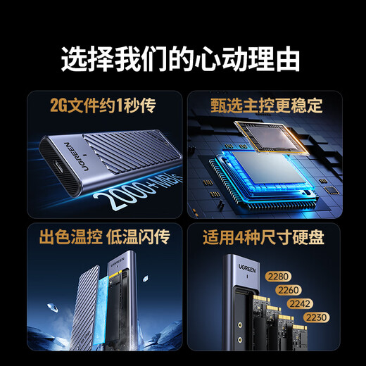 绿联 M.2 NVMe/SATA移动硬盘盒双协议 Type-C3.2固态硬盘盒 适用笔记本电脑苹果16外接SSD机械硬盘盒子 NVMe/SATA【20Gbps鳍纹散热】配双线