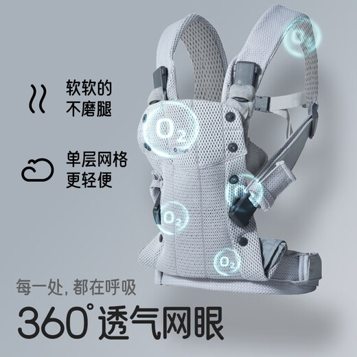Bivia Free baby strap front-held lightweight breathable baby-holding artifact liberates hands with little month-old light gray