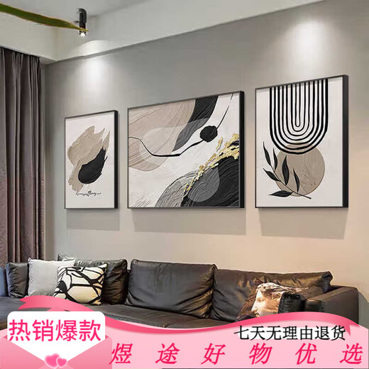 美优淳黑白灰抽象艺术沙发背景墙装饰画高级感客厅挂画现代简约三联壁画 JD13783 左右50*70中间90*70