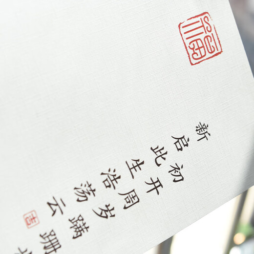 Modo Baby Full Moon Decoration Scene 30 Days Snake Baby Hands and Footprints Photo Frame Full Moon Banquet Photo Props for Boys and Girls