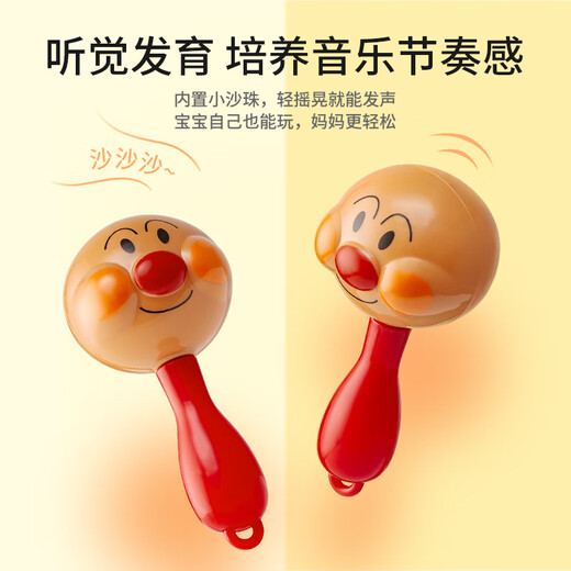 Xin'an Dai Hand-Rock Superman Neugeborenes Baby Spielzeug 0 bis 6 Monate alt 3 Rassel Baby Grabs Sand Hammer Dose Brot beißen [Getreidetraining] Sand Hammer*1