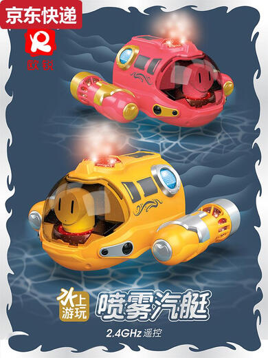 Blaue Farbe Er sprüht Motorboot Twin Propeller Fernbedienung U -Boot Elektromodell Modell Kinderspielzeugbade und im Sommer Ladung gelber Spray Fernbedienung Motorboot Changplay Drei Sätze Batterien + 2 Ladekabel 40 Auswahl