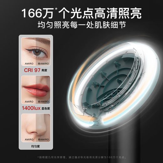 AMIRO light-finding makeup mirror with light led smart beauty mirror desktop desktop high-definition light makeup mirror birthday gift O2 lucky green