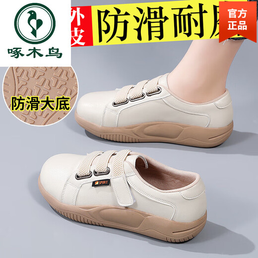 
Woodpecker leather white shoes for women comfortable beef tendon soft sole Velcro casual sports thick sole increase 34 size spring and autumn new model beige 9902 38
