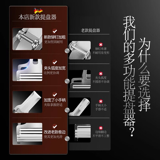 Jingyouyu German 304 stainless steel plate clamp household multi-functional kitchen artifact anti-scalding and anti-slip bowl taker dish plate clamp 304 stainless steel multi-function plate clamp