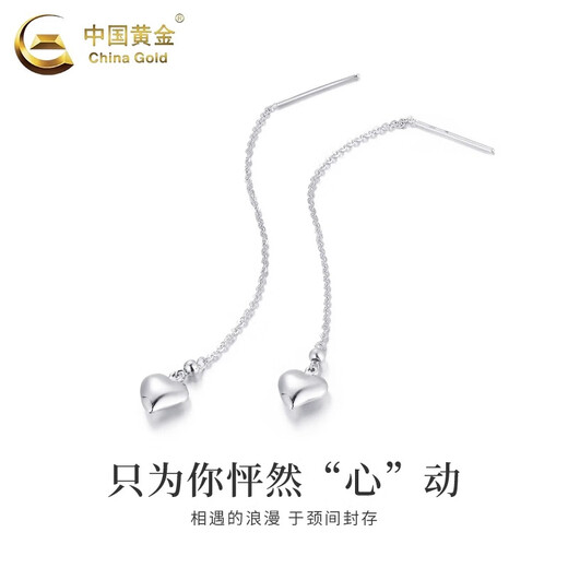 CHINA GOLD PT950 Platinum Love Ear Wire Women's High-end Light Luxury Niche Unique Earrings Birthday Gift for Girlfriend PT950 Love Ear Wire Pair Approximately 2.4g