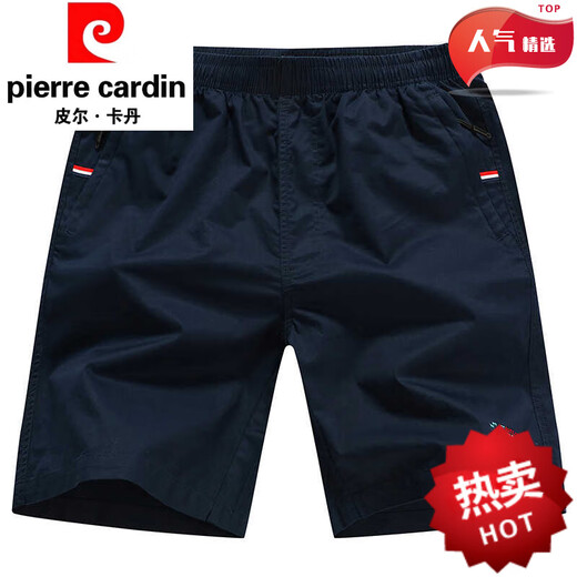皮尔卡丹高端品牌棉短裤男款夏季外穿宽松休闲五分裤纯棉沙滩裤大裤衩白色 P-卡其【9277】拉链口袋 L 【115-135斤左右】
