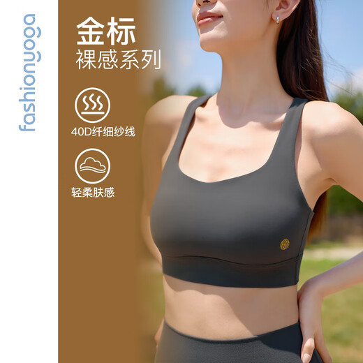 凡圣瑜伽金标裸感运动健身普拉提内衣BRA交叉美背背心FC12154 海葵紫 S