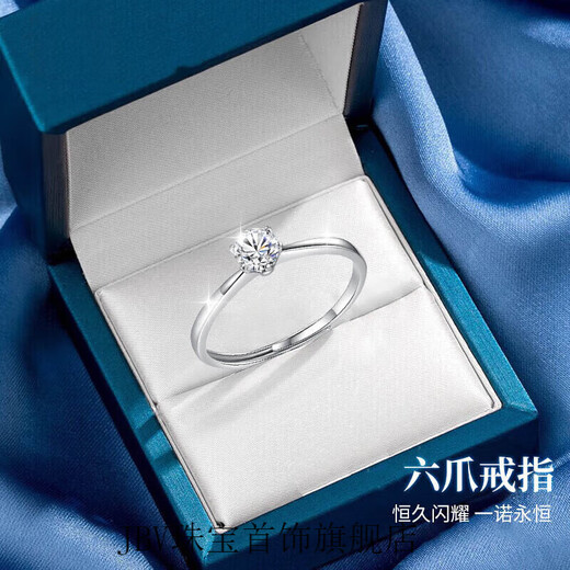 JBV Old Phoenix 999 sterling silver pure silver six-claw ring for women light luxury single ring birthday gift for girlfriend and wife