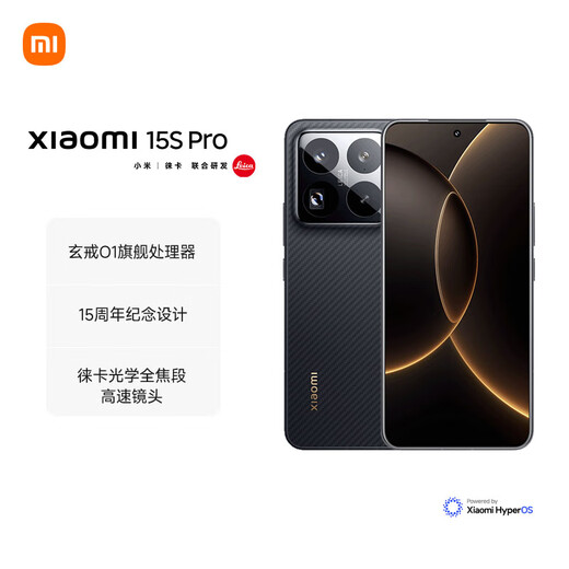 Xiaomi (MI) 15S Pro [Enjoy National Subsidy] Xuanjie O1 flagship processor Leica Optical Full-focus High-speed Lens 16GB+512GB Dragon Scale Fiber Version Mobile Phone