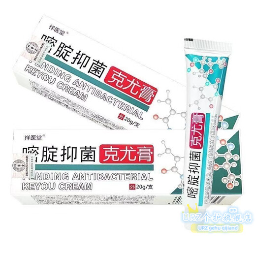 Xiangyitang 5 Fluorouracil Gel Five Ointment Keyou Cream Imported Care Set Buy Two Get One Free Three Packs Official Genuine Beijing Pharmacy