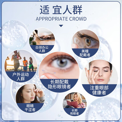 Aijingbao Lutein Eye Care Solution Blueberry Dry Eyes Moisturizing and Soothing Herbal Eyes for Adults and Elderly Fatigue 15mL 2 Bottles